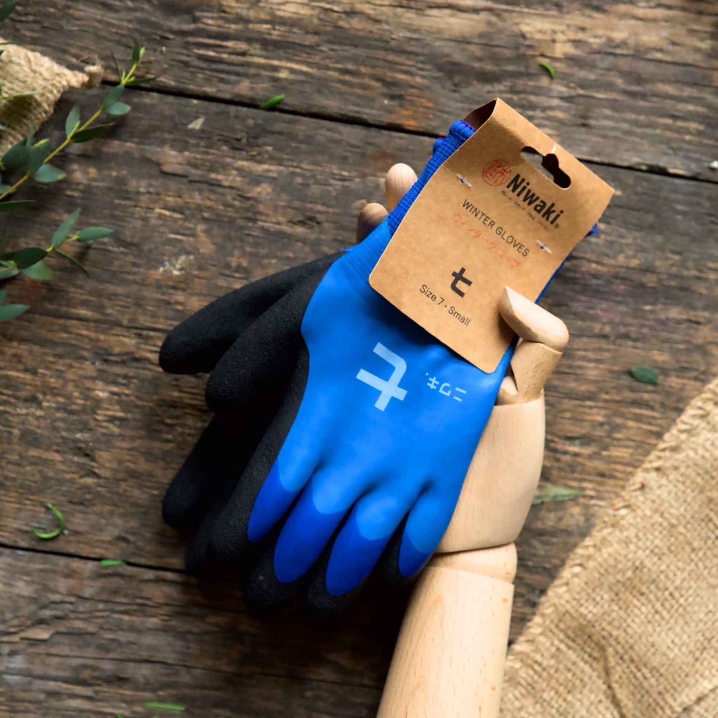 Niwaki Nitrile Grip Winter Gardening Gloves